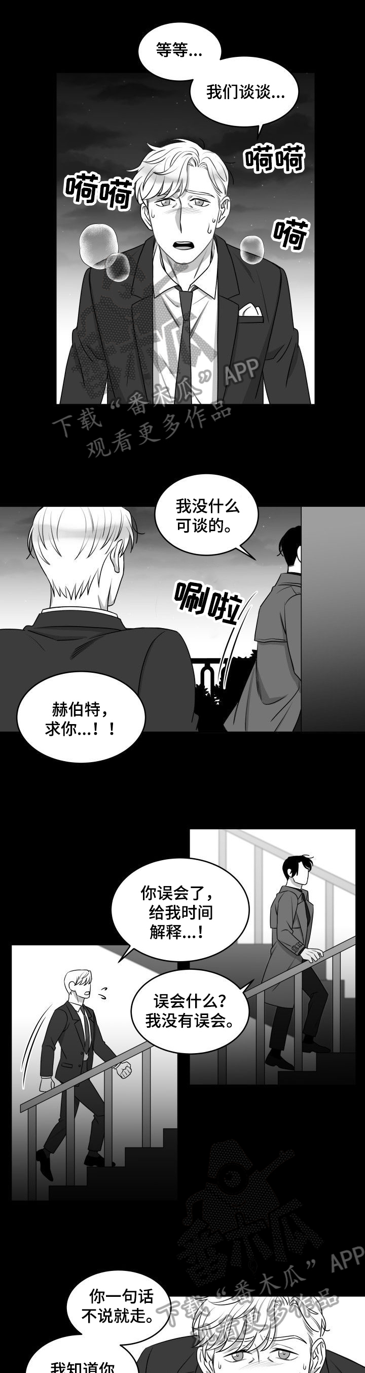 第25话0
