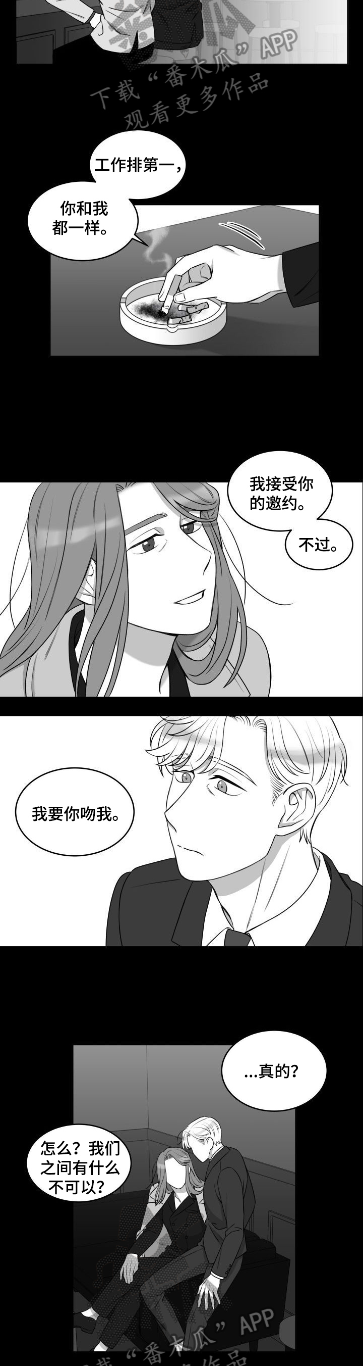 第24话1