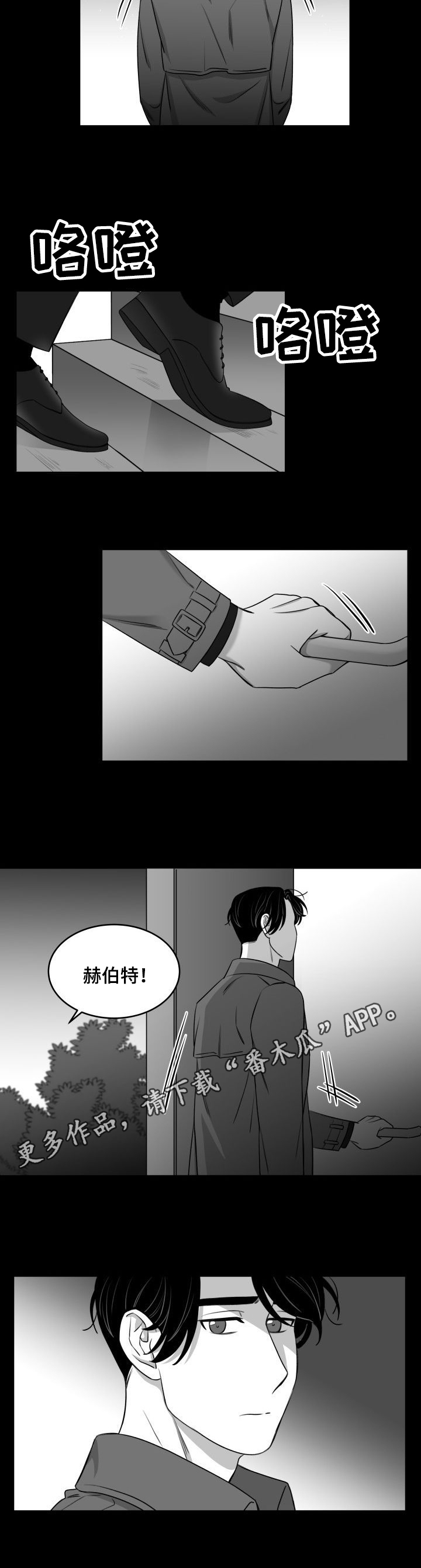 第24话6