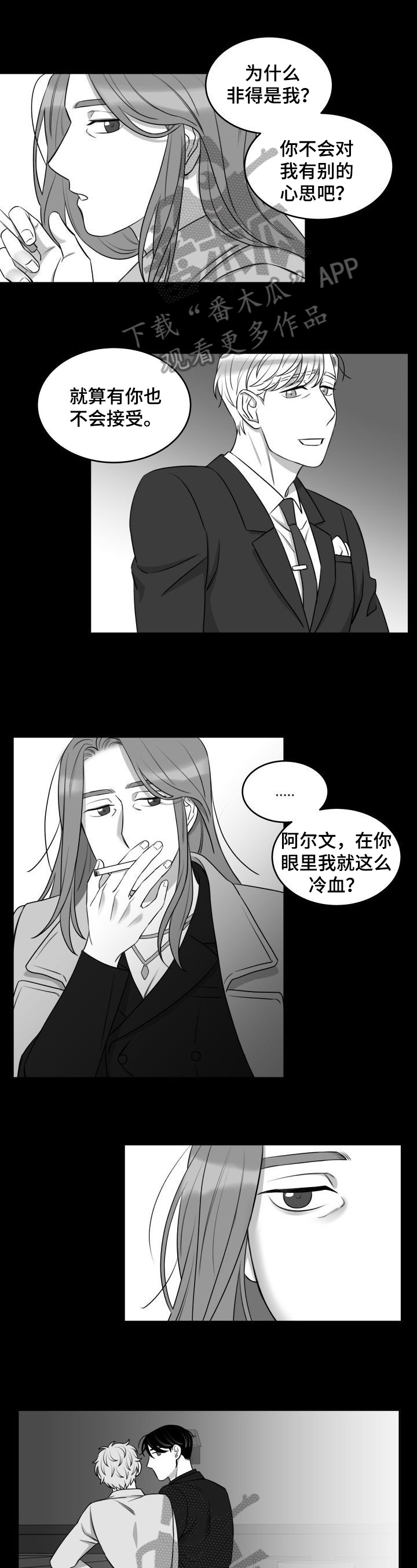 第24话0
