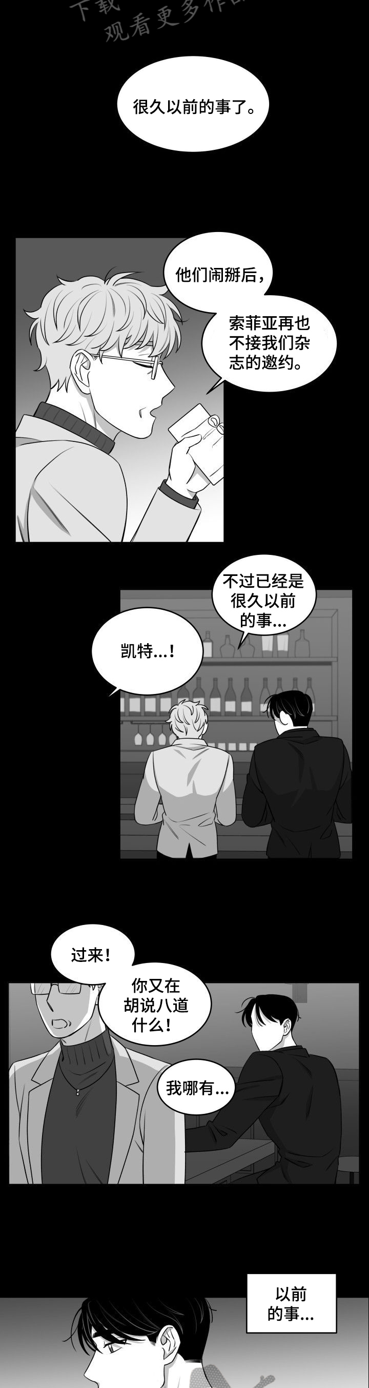 第24话2