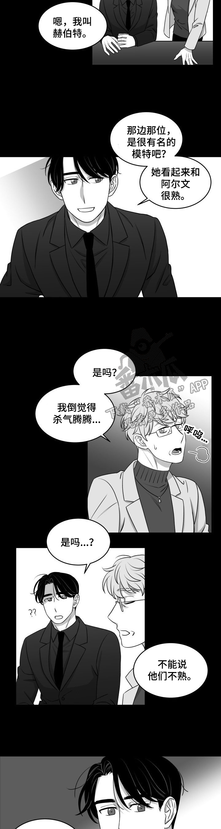 第23话6