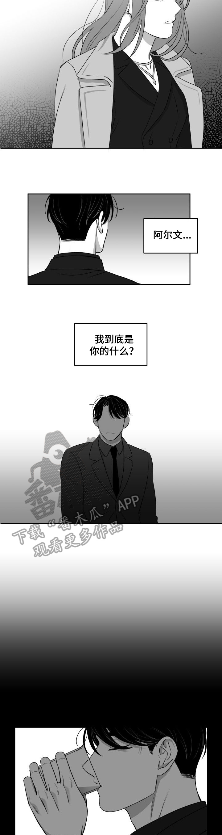 第23话2