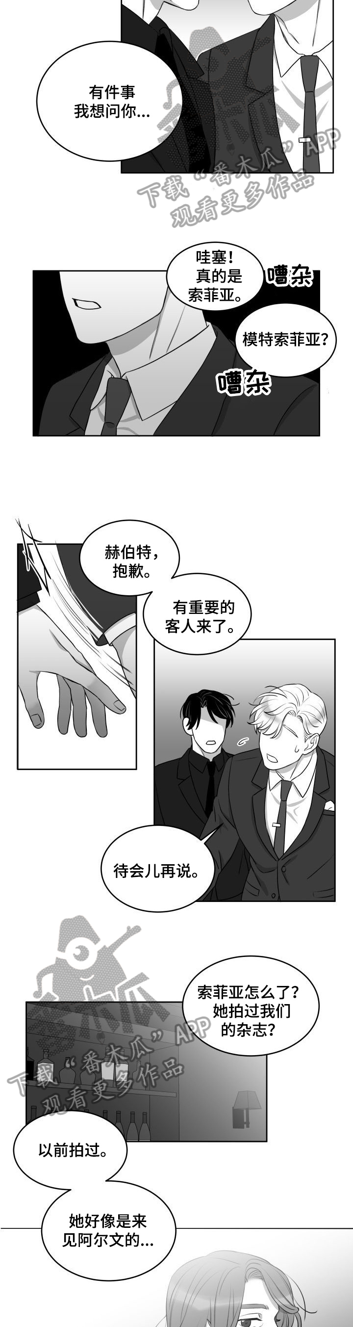 第23话1