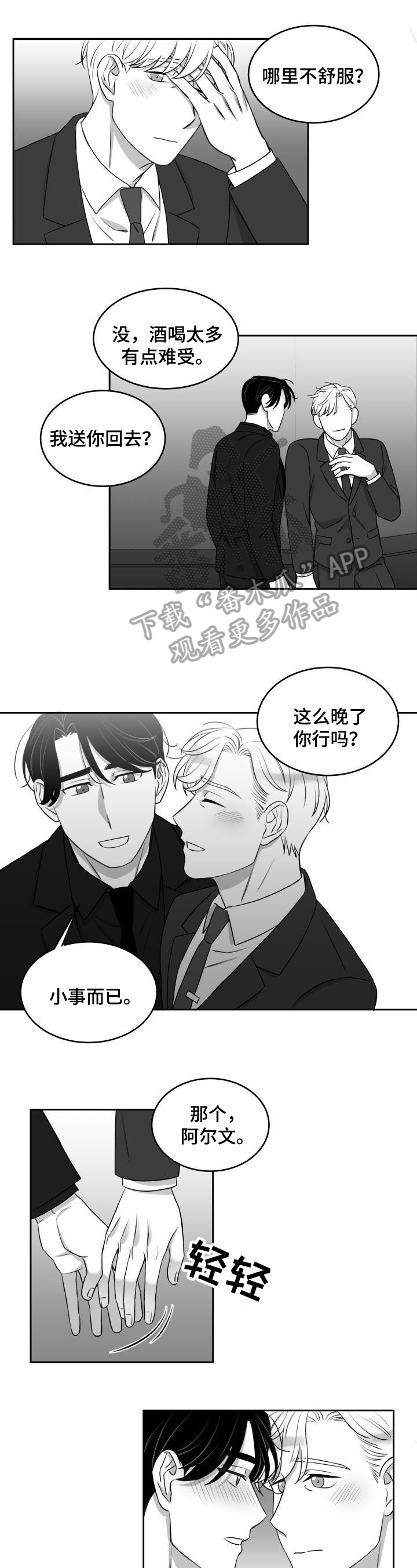 第23话0
