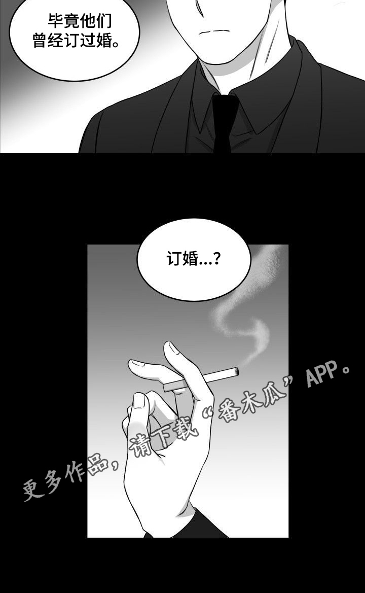 第23话7