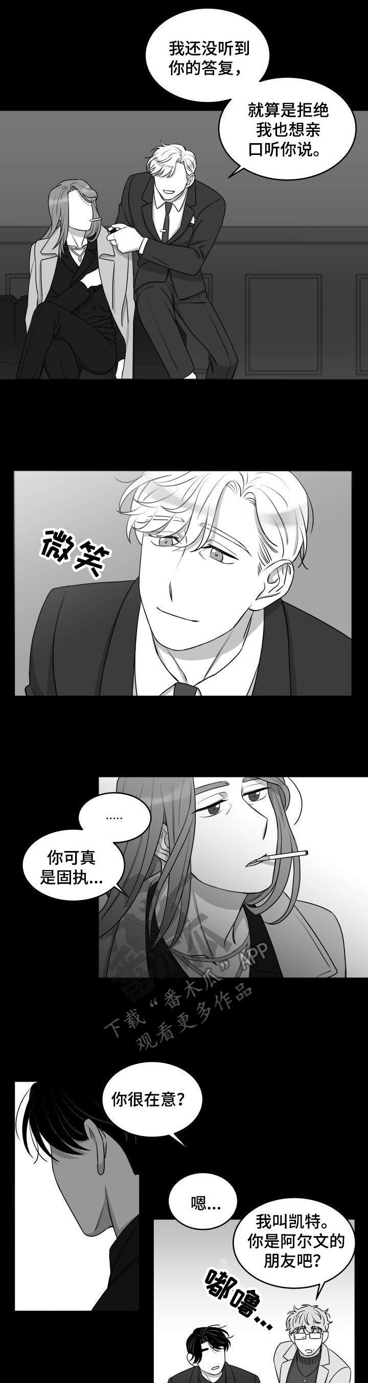 第23话5