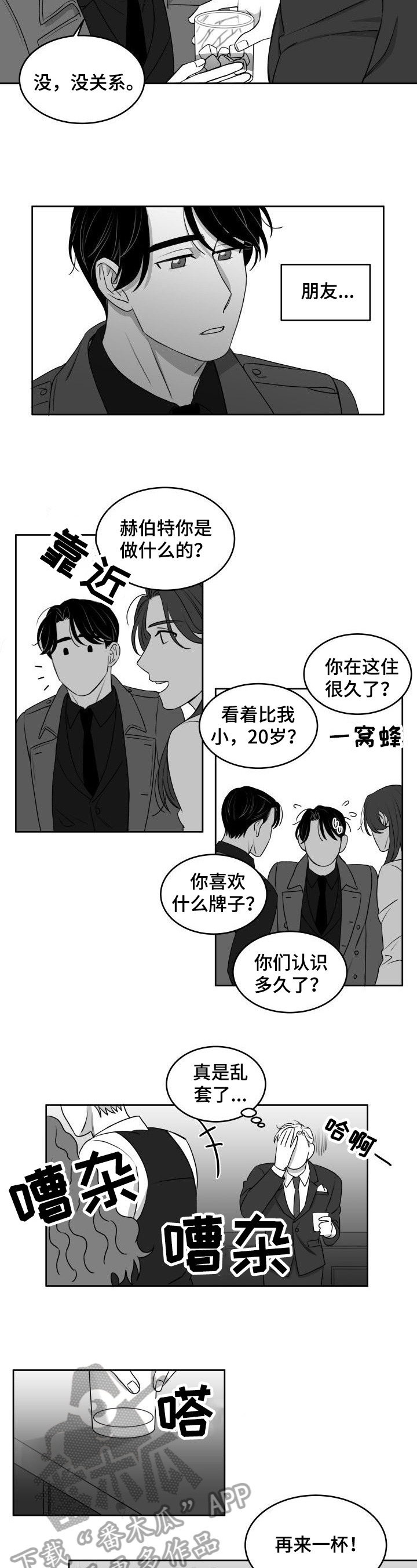 第22话2