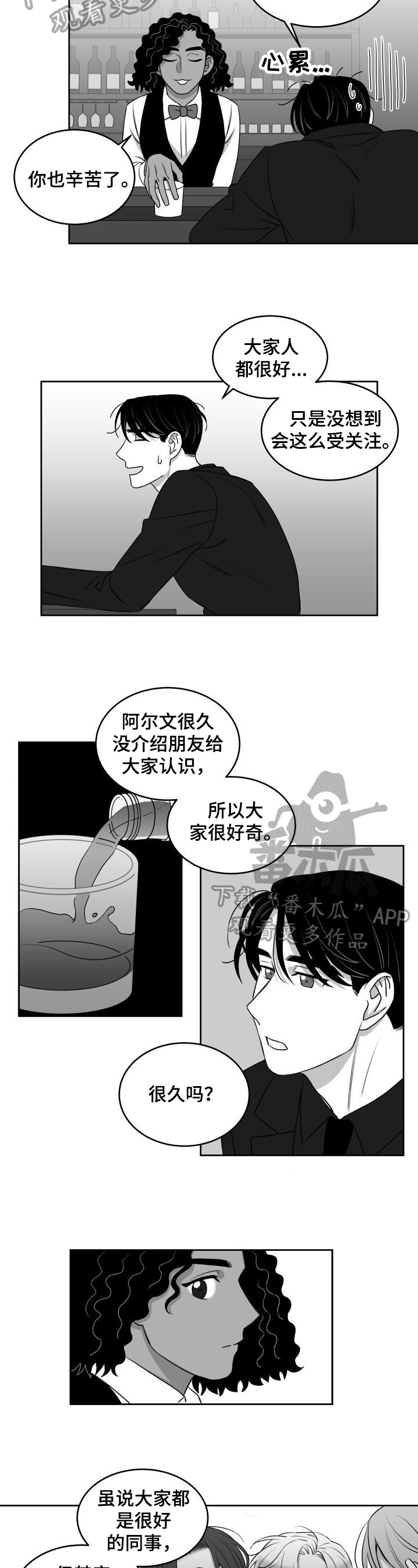 第22话3