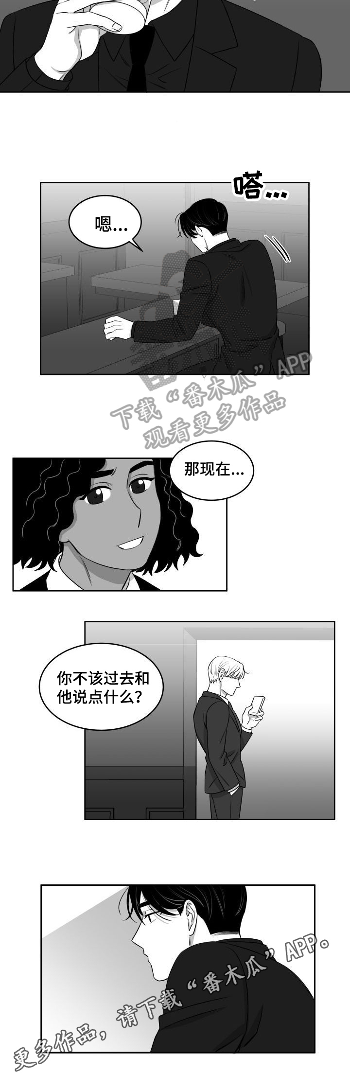 第22话5