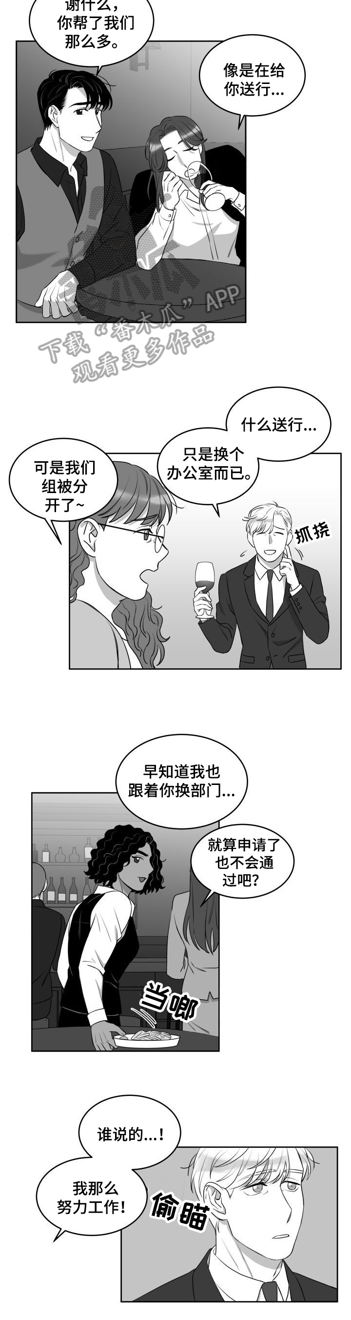 第21话2