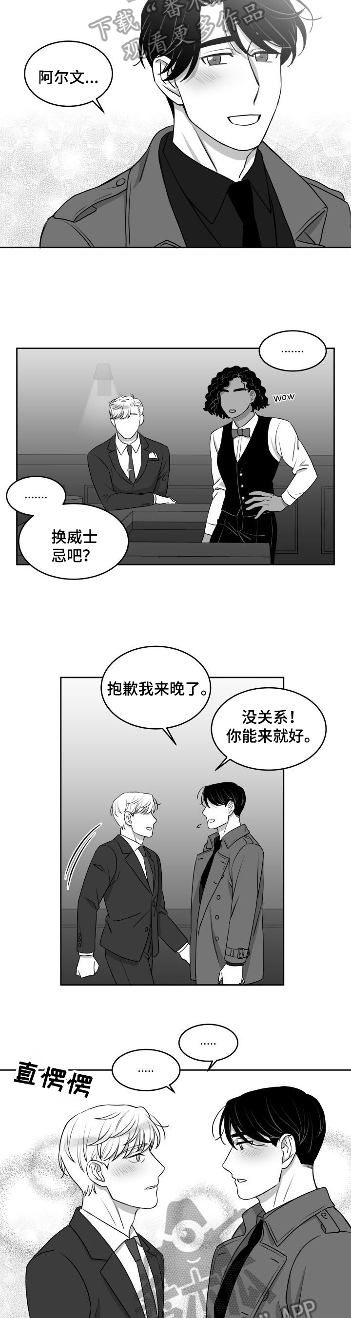 第21话5