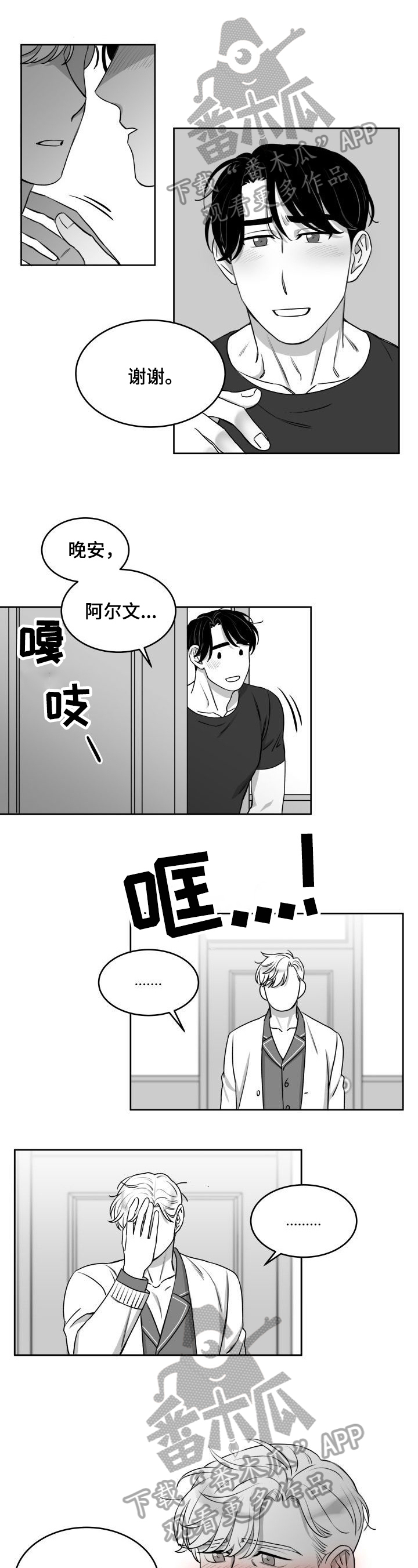 第21话0