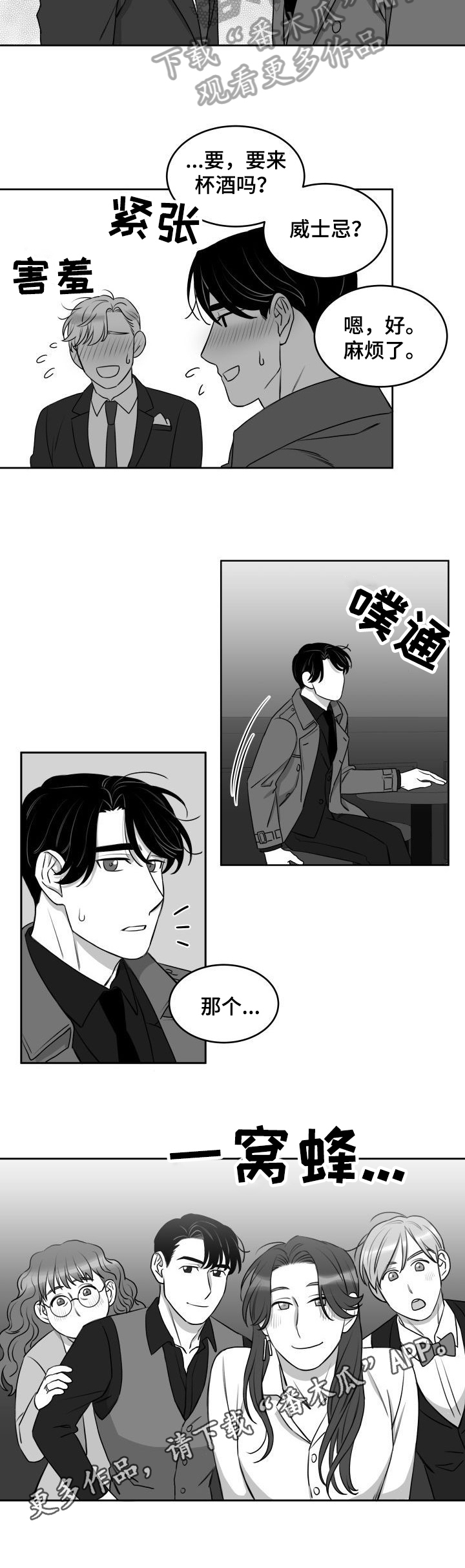 第21话6