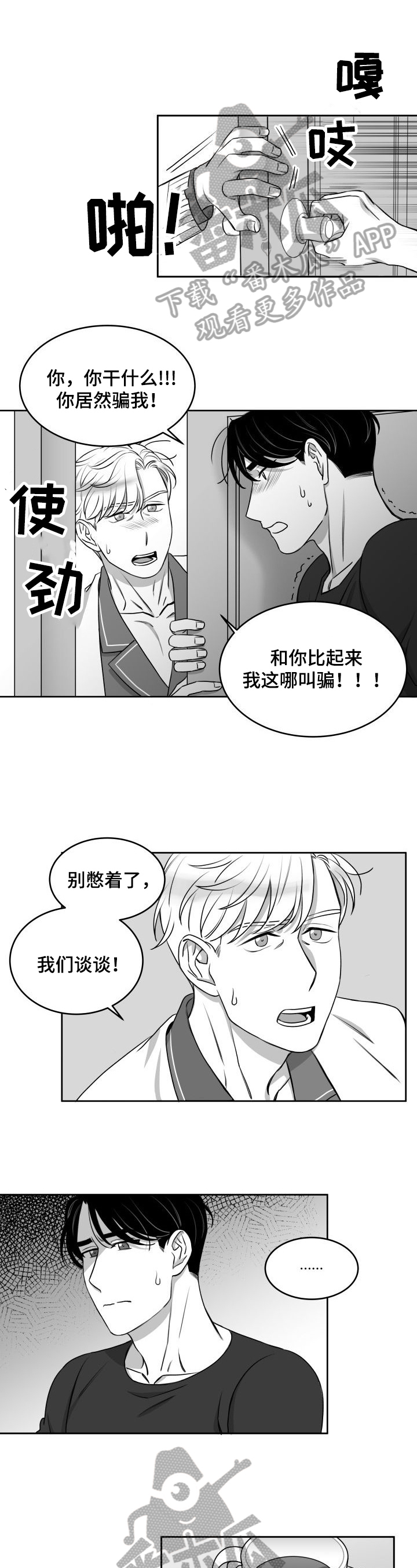 第20话0