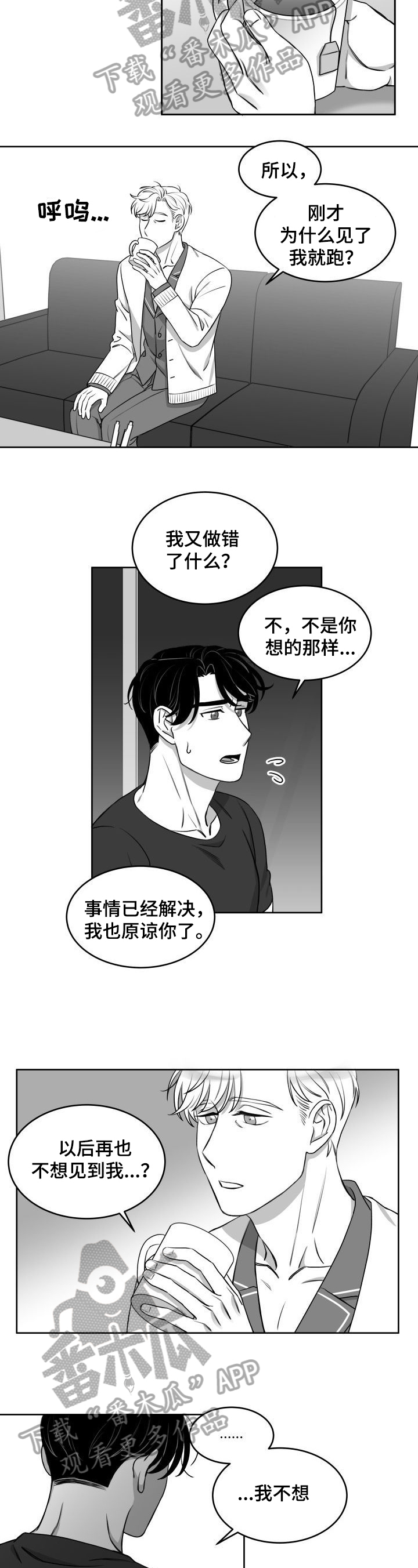 第20话1