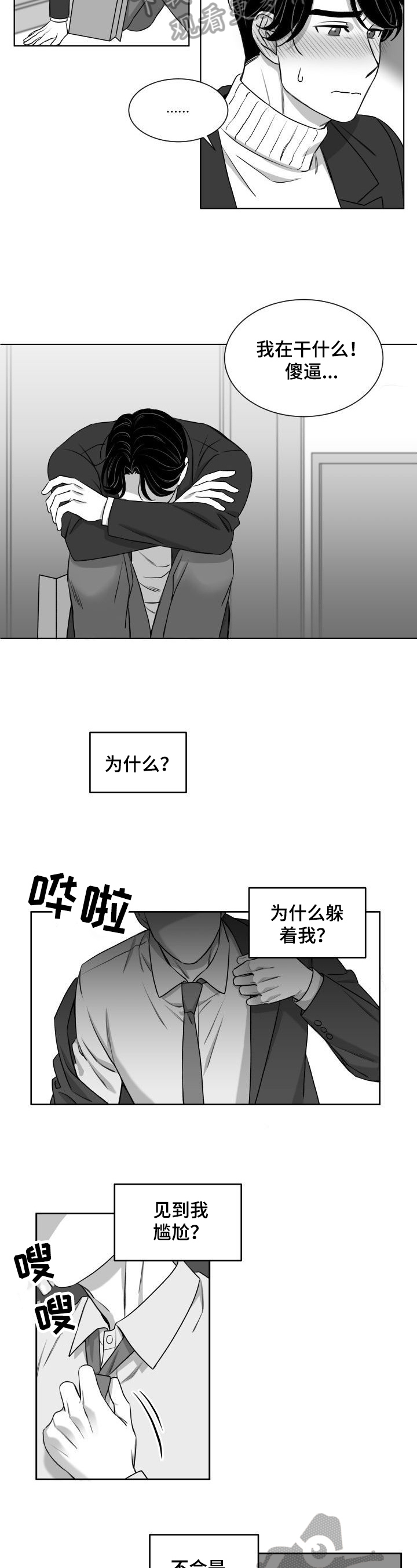 第19话1