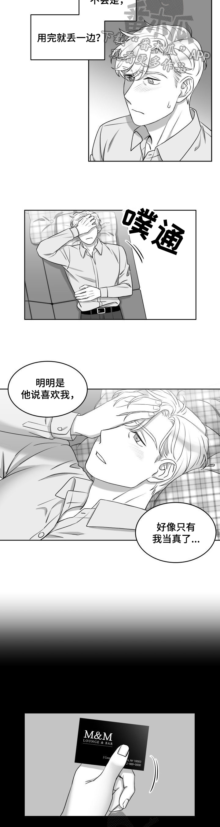 第19话2