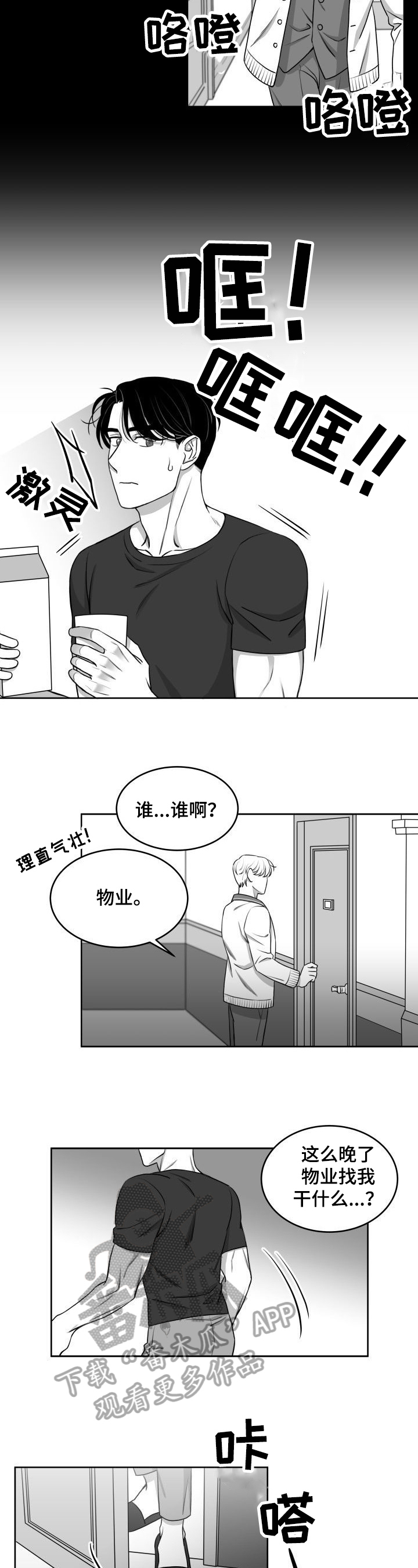 第19话5