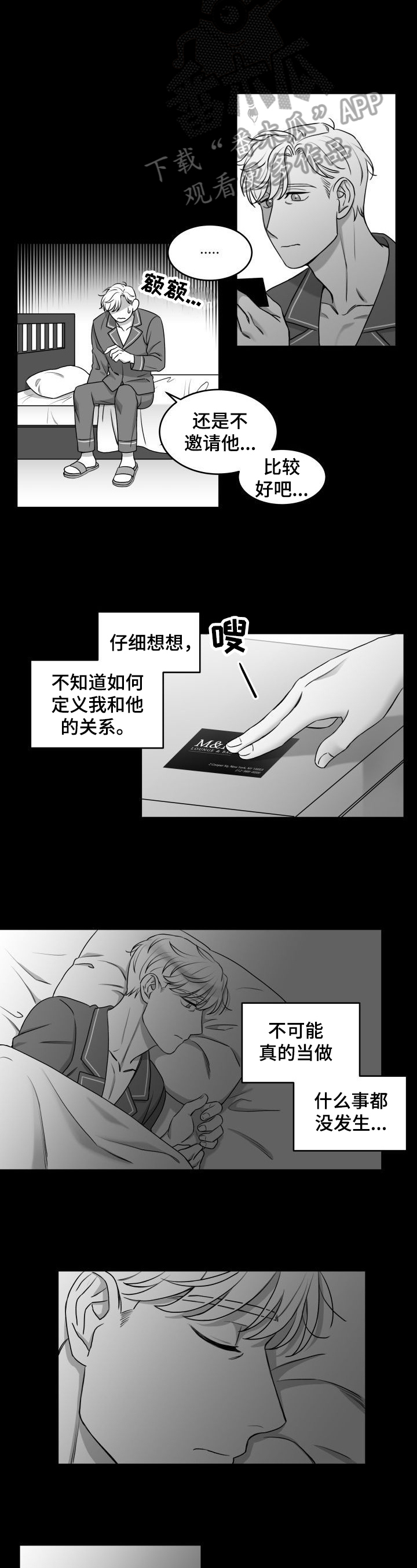 第19话3