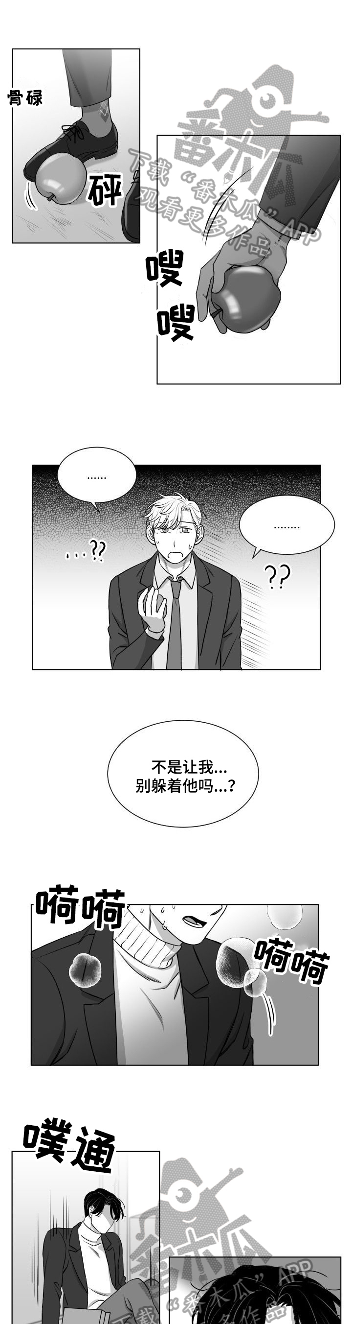 第19话0