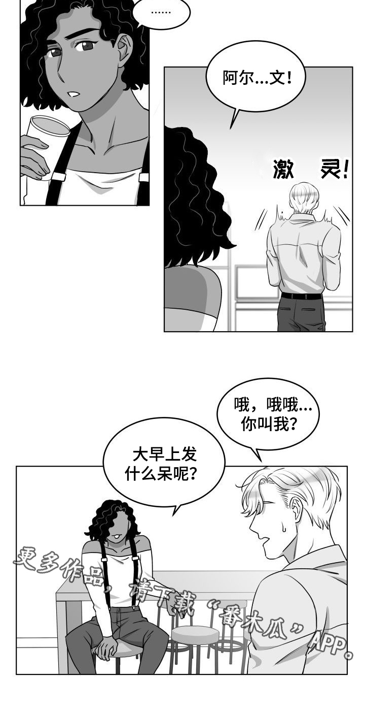 第18话1