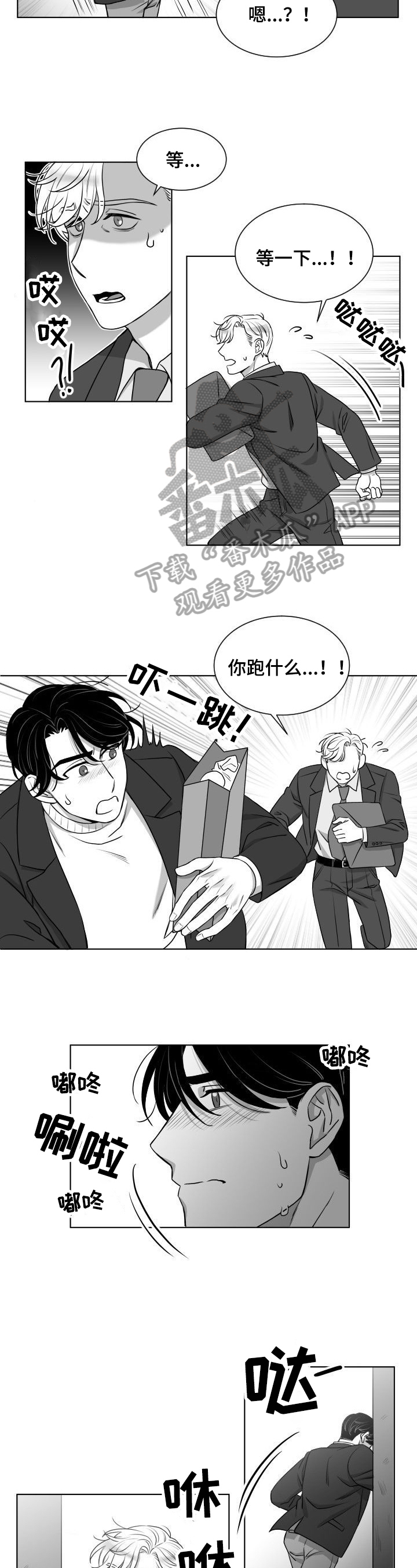 第18话6