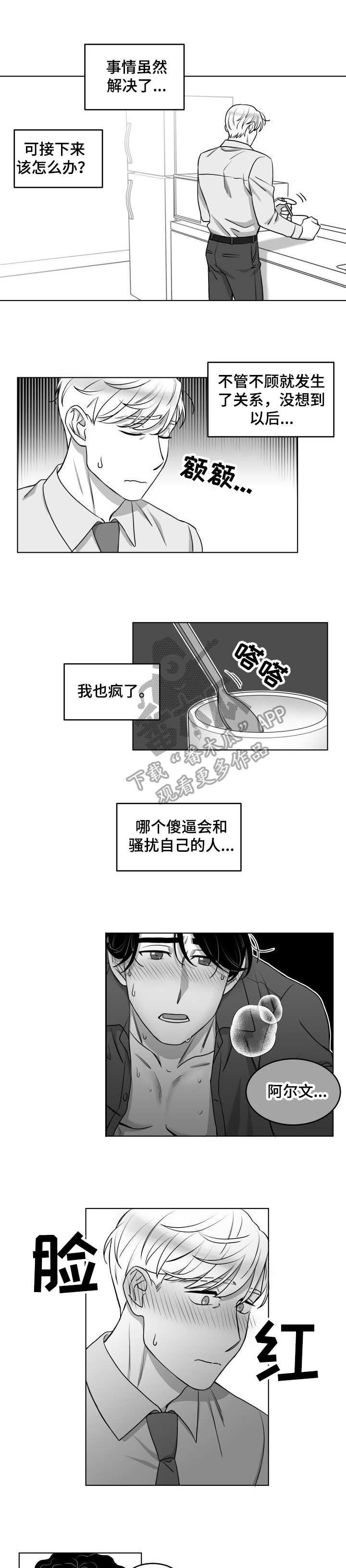 第18话0