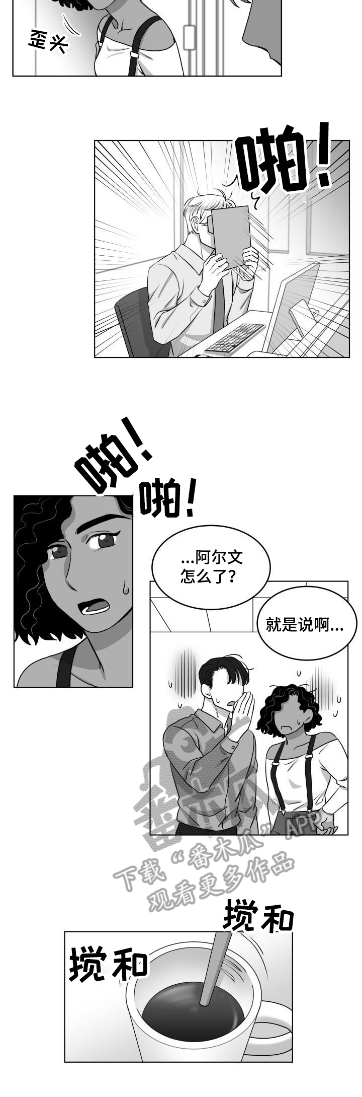 第17话9