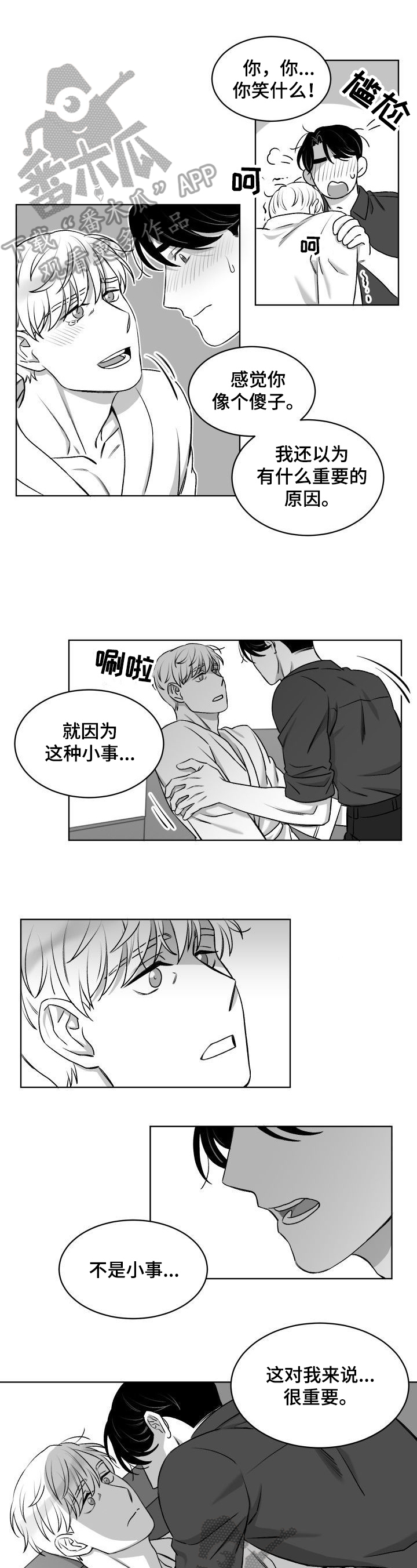 第17话0
