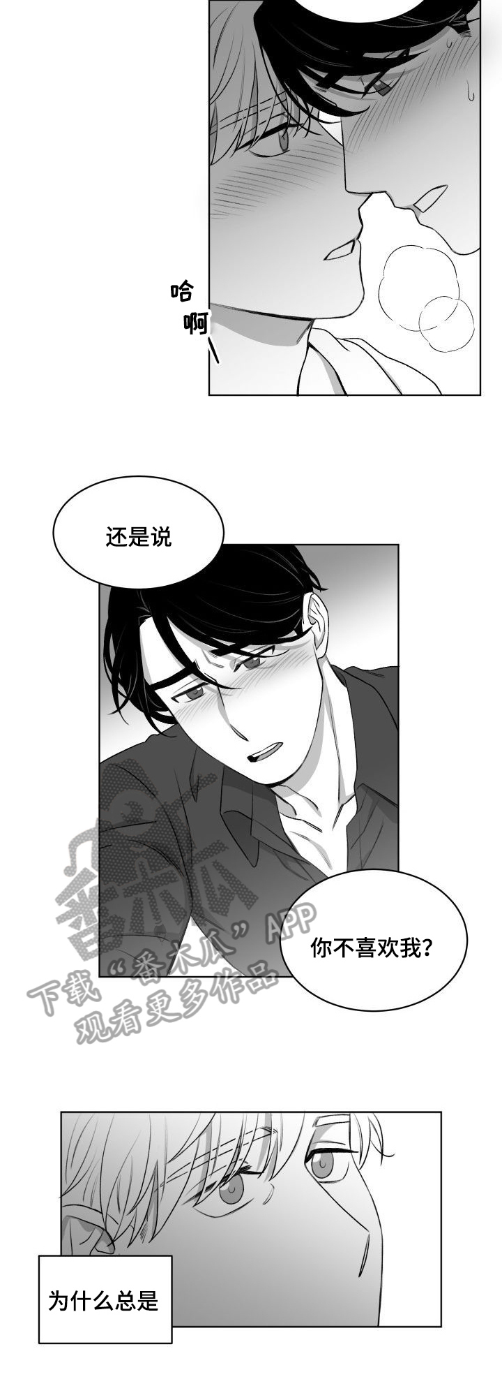 第17话5