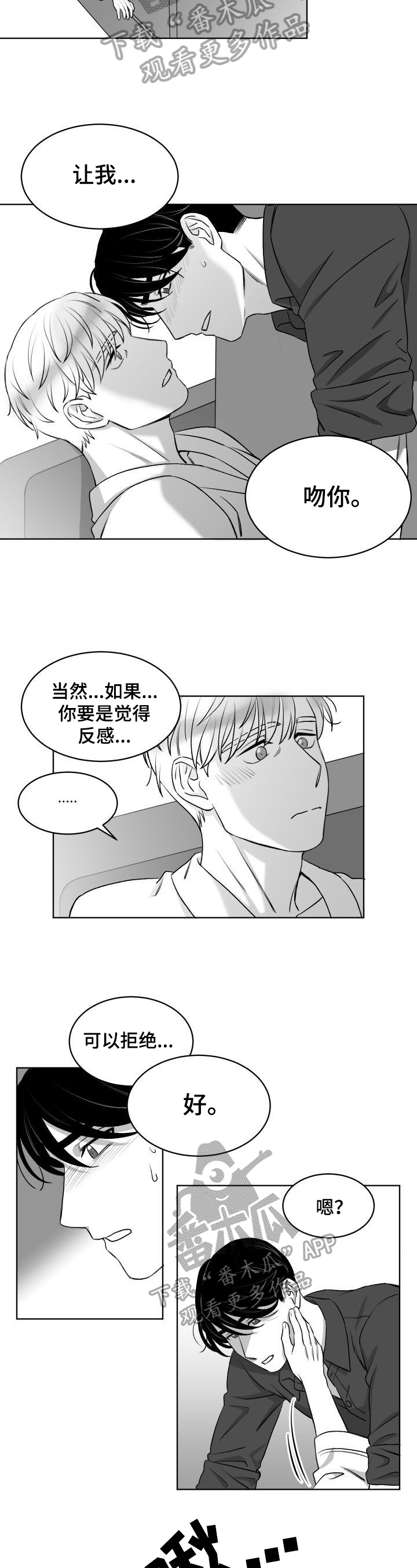 第17话2