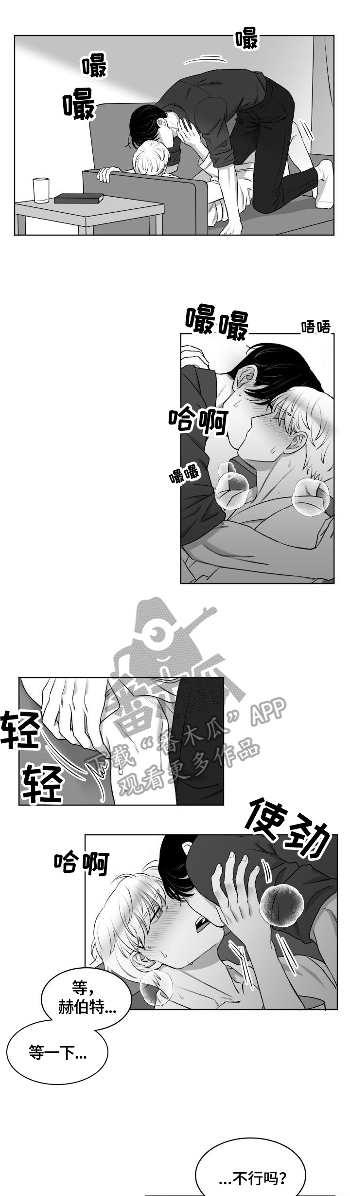第17话4