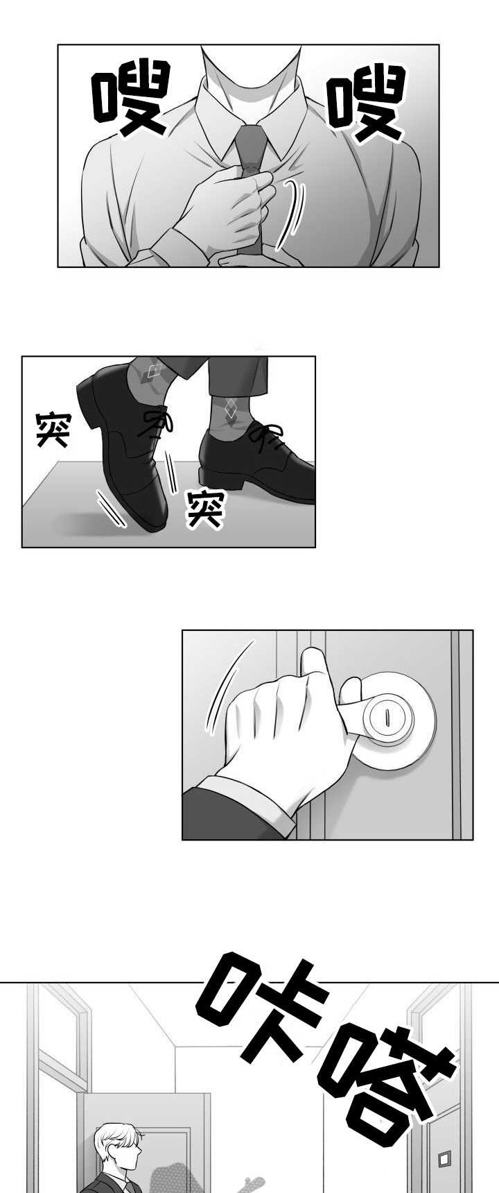 第17话7