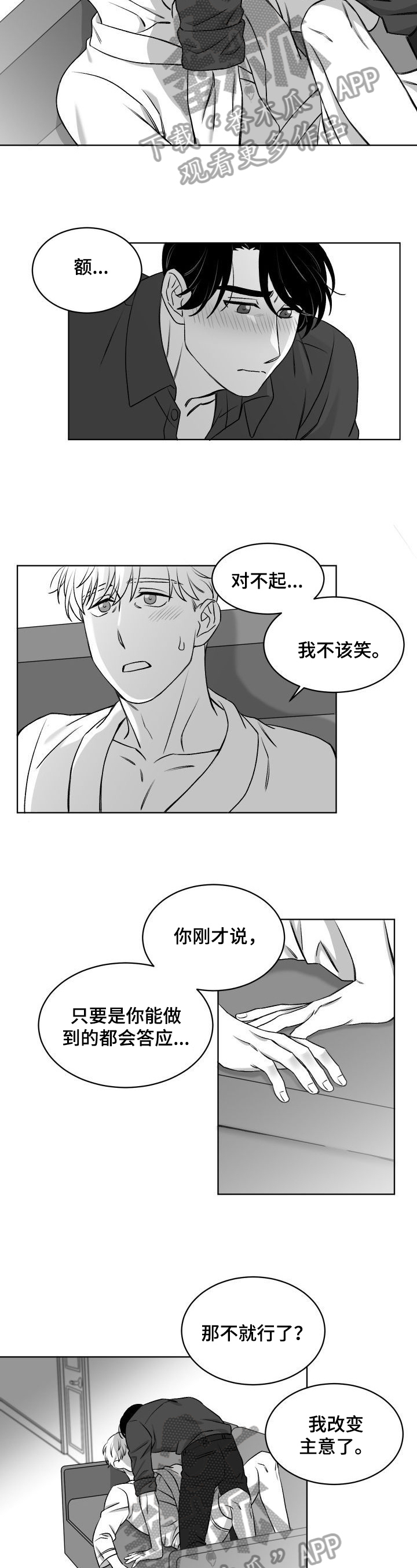 第17话1