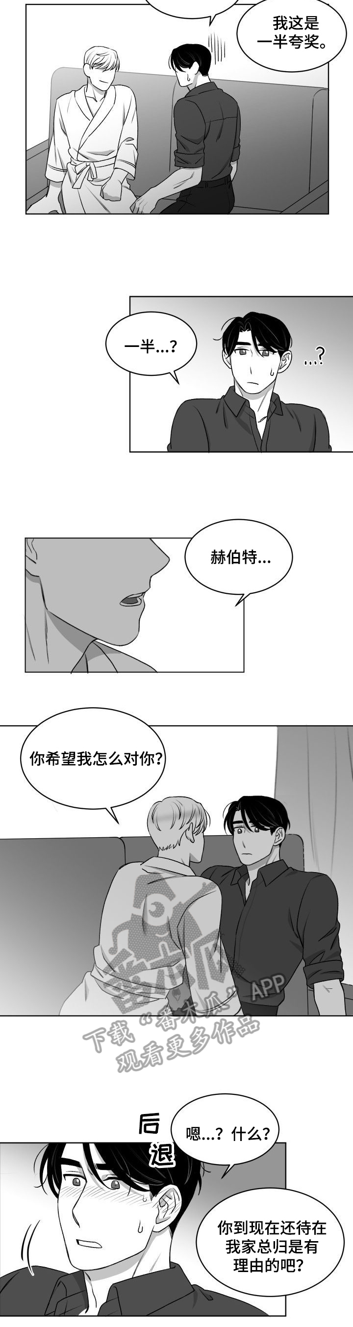 第16话1