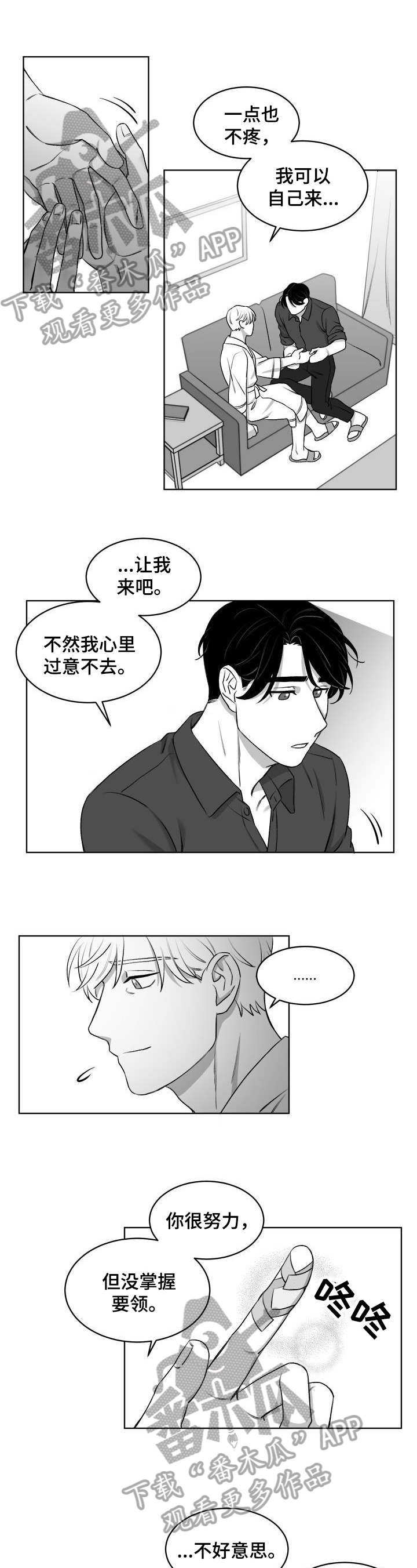 第16话0