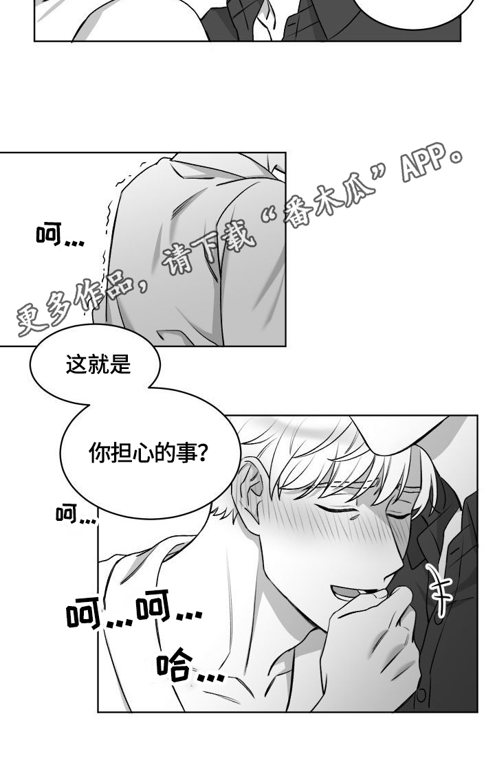 第16话6