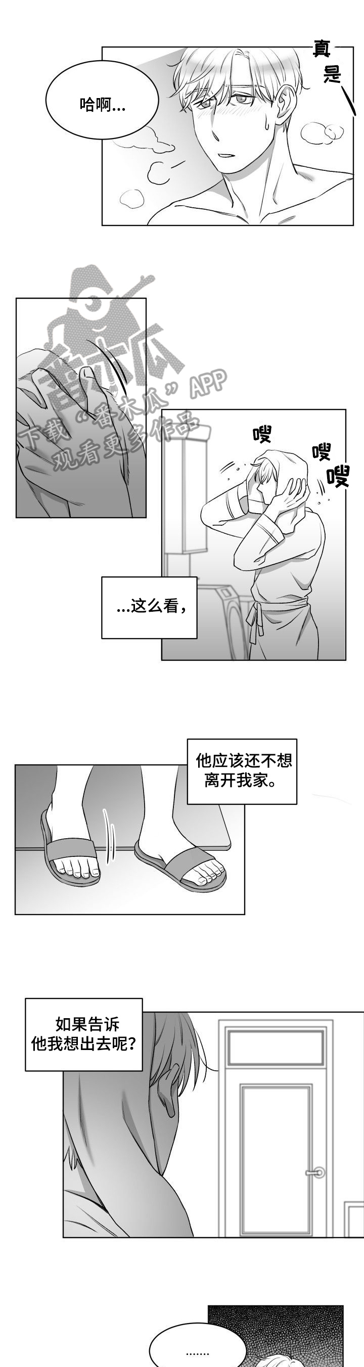 第15话1