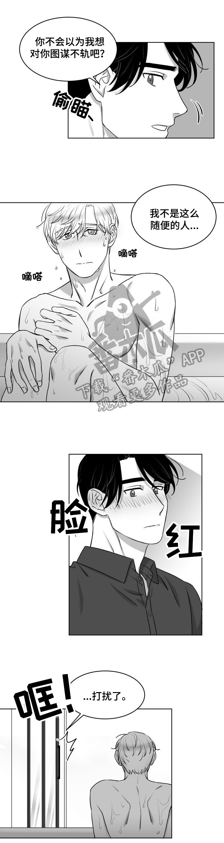 第15话0