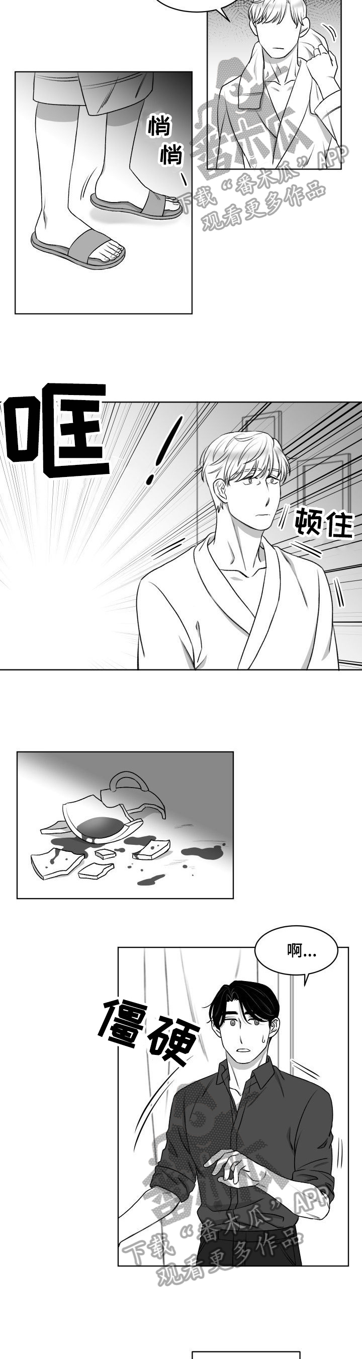 第15话2