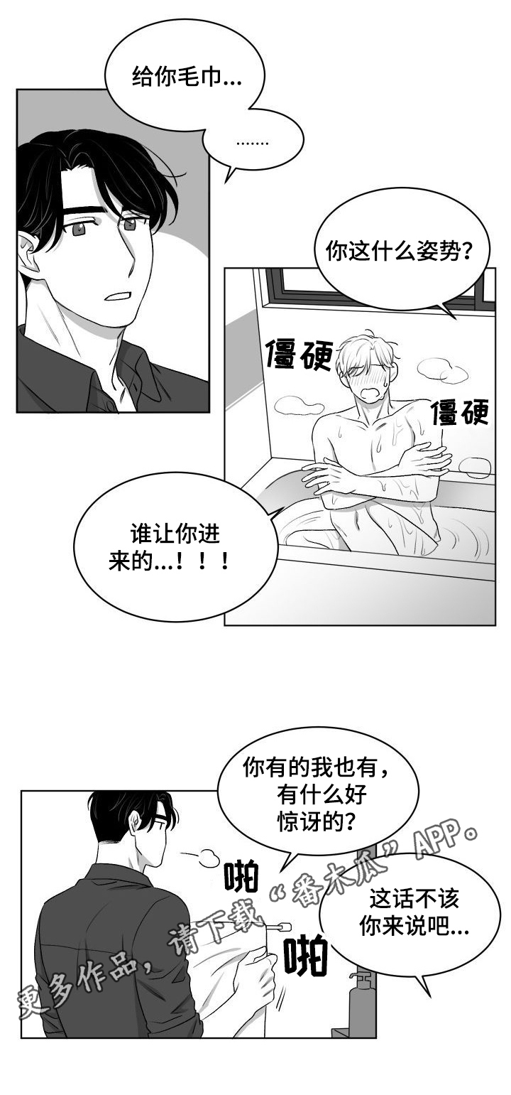 第14话6
