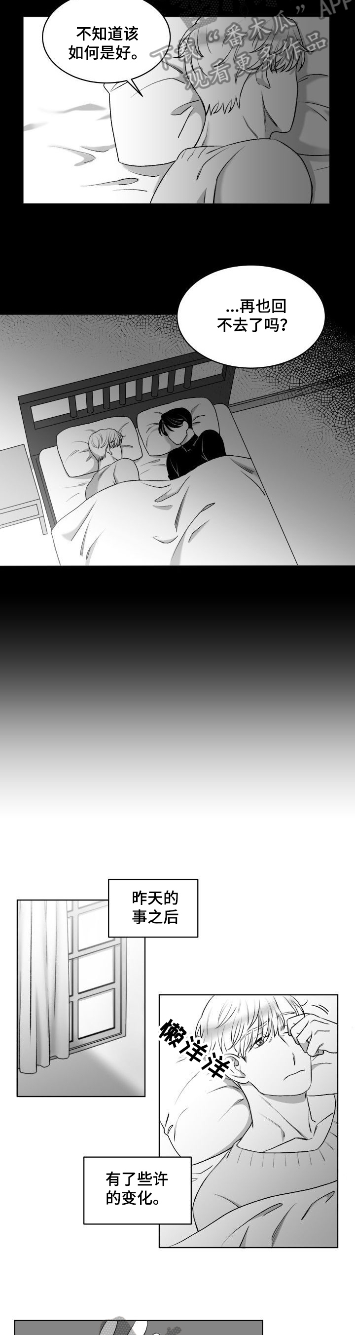第14话2