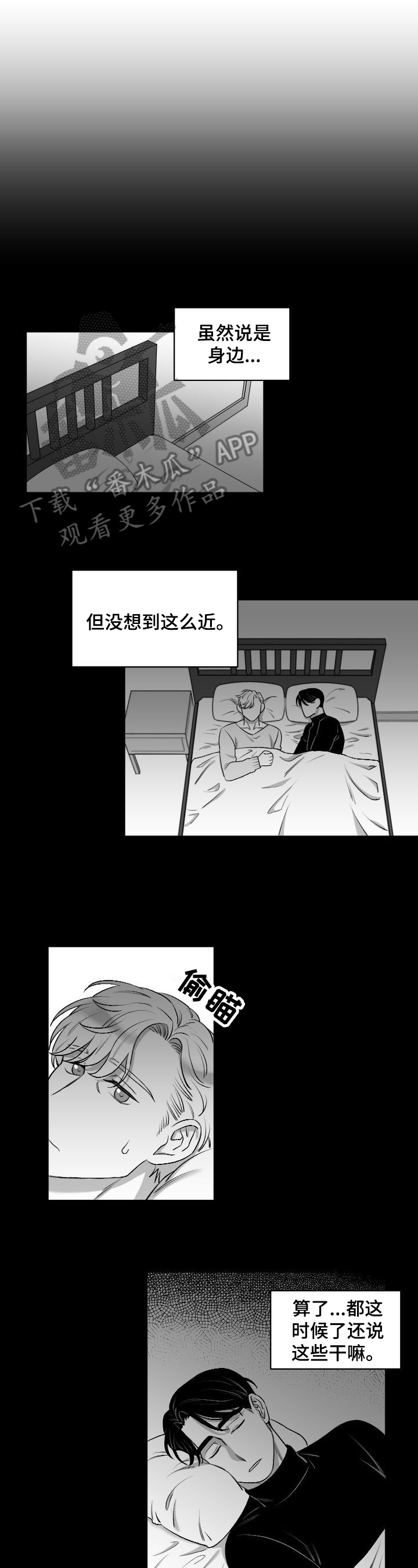 第14话0