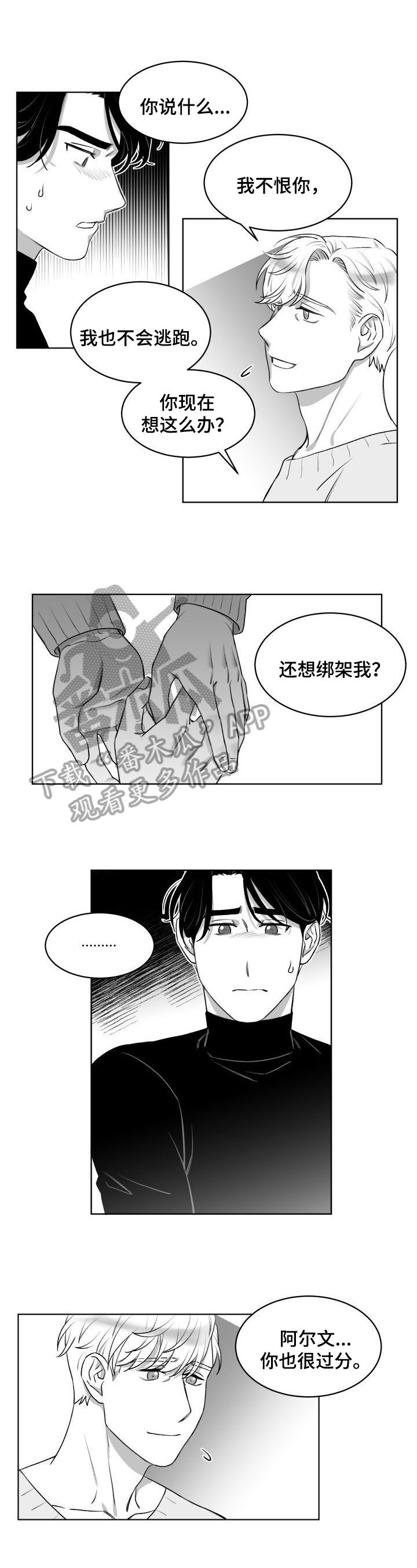 第13话5