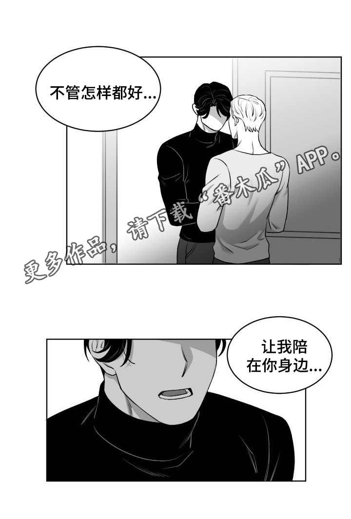 第13话6
