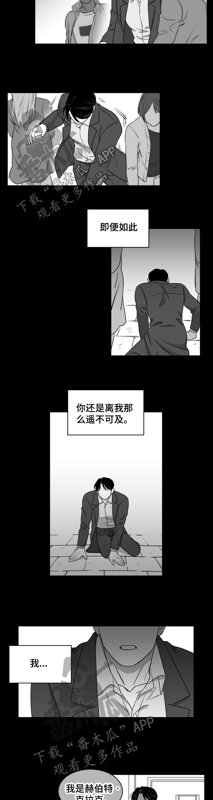 第13话2
