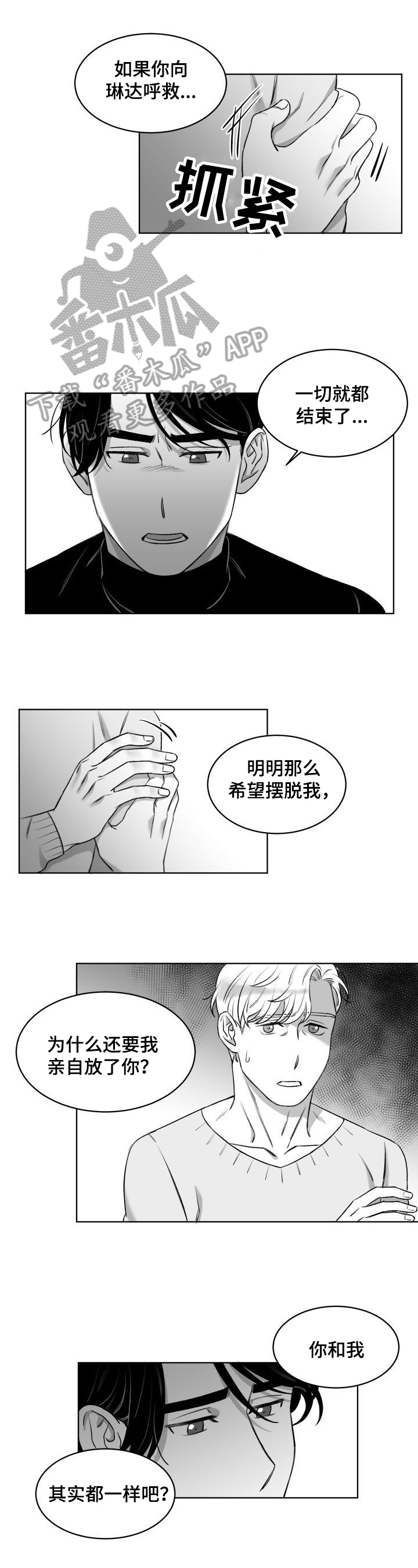 第13话0
