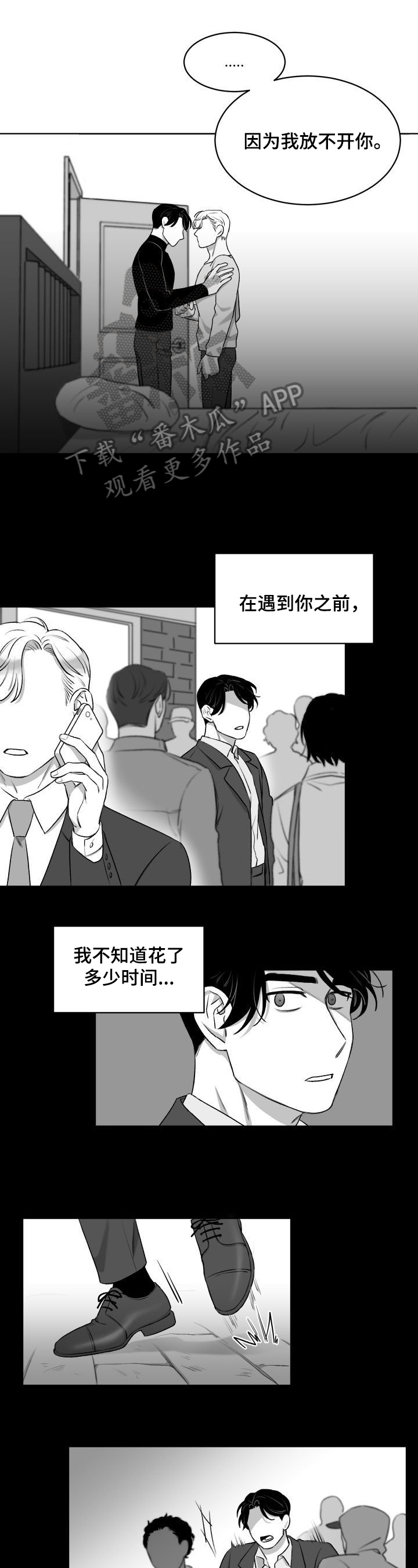 第13话1