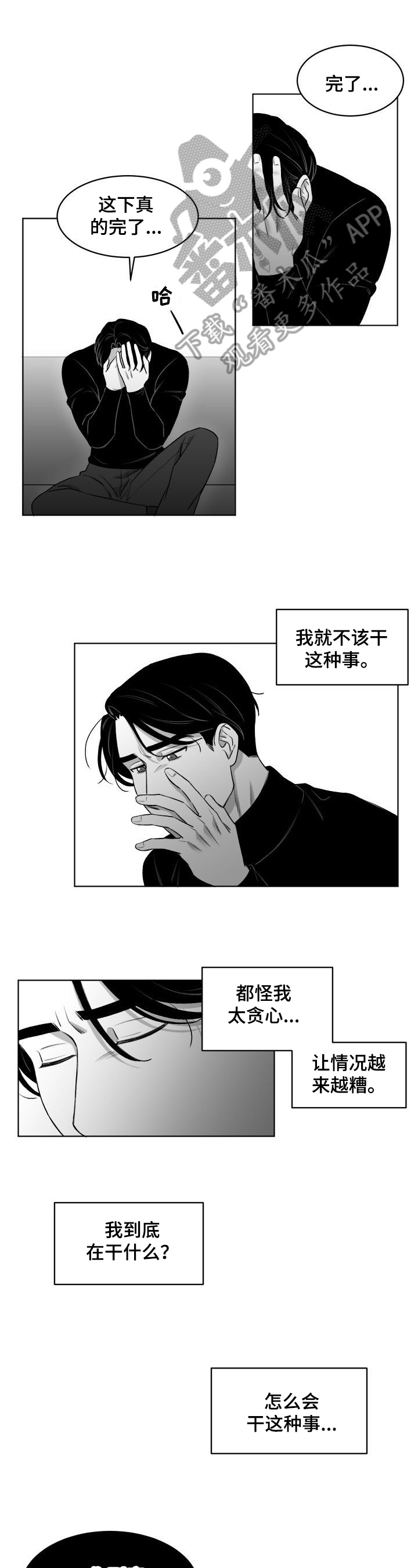 第12话0